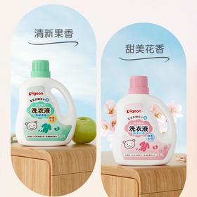 贝亲 婴儿洗衣液