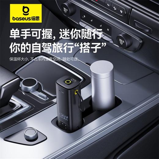 【十一专享】倍思 超迷你Mega 双缸有线充气宝 商品图3