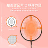 凯速羽毛球拍套装（赠送3只羽毛球+1个球拍包）YM002橙黑色【XPTX】 商品缩略图2