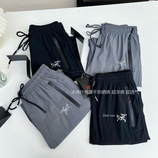 男女同款夏日冰爽运动防蚊裤休闲裤 商品图6