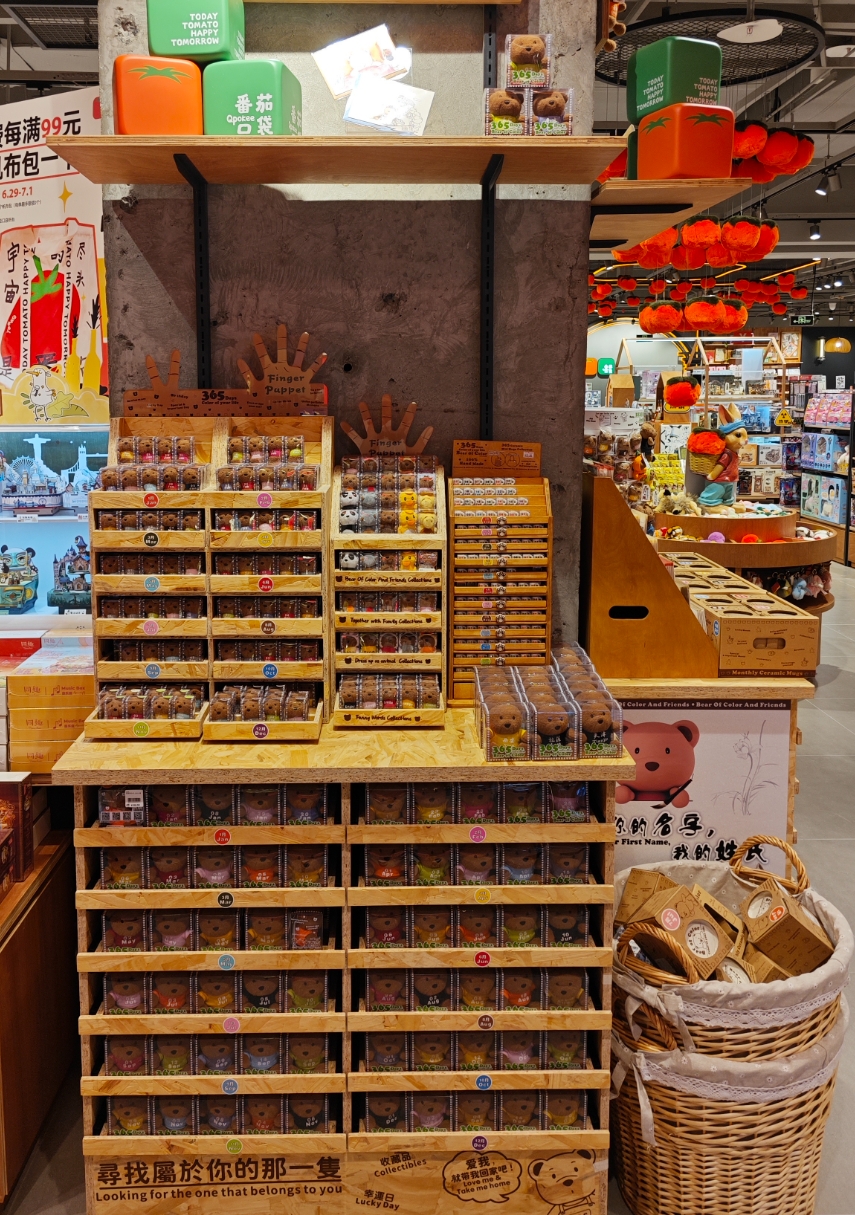 缤纷熊365迷你杯