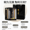 艺福堂无双螺韵碧螺春特级70g/盒 商品缩略图1