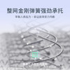 雅芳婷床垫家居床上用品睡姿年华床垫LK059 商品缩略图2