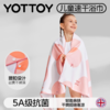 速干浴巾【YOTTOY】儿童速干浴巾游泳毛巾泳游浴袍沙滩巾专用吸水运动便携式旅行抗菌 商品缩略图0
