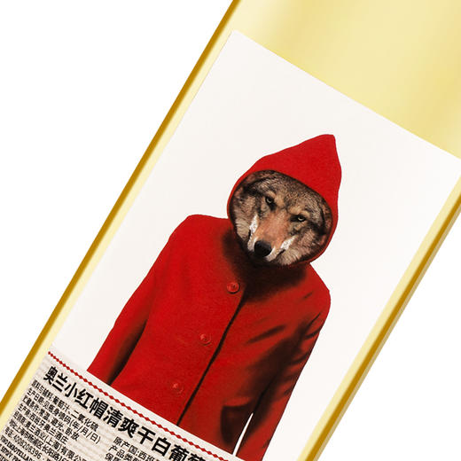 奥兰小红帽清爽干白葡萄酒  750ML/瓶 商品图3