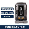 德龙(Delonghi)咖啡机意享系列全自动咖啡机家用意式美式原装进口15Bar泵压自动清洗M2TB  折扣机样品机 商品缩略图2