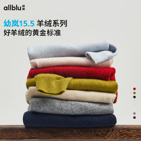 allblu幼岚【羊绒系列】康赛妮A类薄款羊绒套头毛衣亲子款
