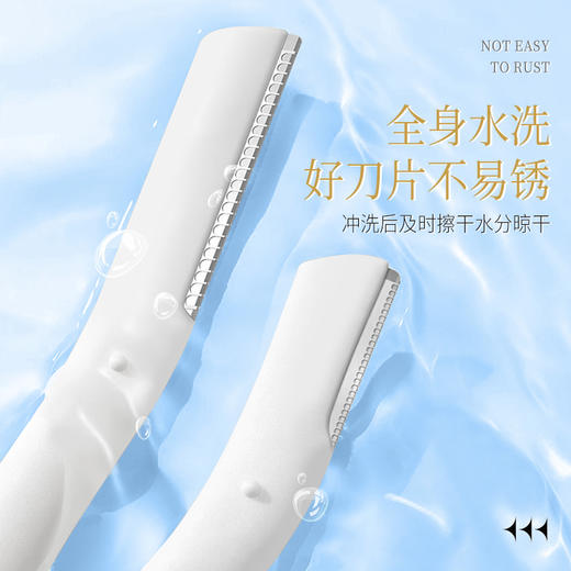 修眉刀3件套 梳眉剪套装 安全型微距修眉刀 不锈钢刮眉刀 1件 商品图2