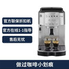 ￼￼德龙（Delonghi）咖啡机 S系列 意式全自动咖啡机 家用 一键立享 原装进口 S3 Plus折扣机 样品机  全国联保 商品缩略图1