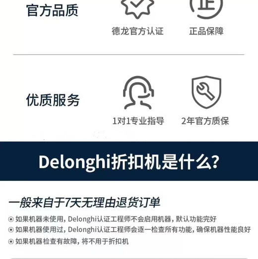 ￼￼德龙（Delonghi）咖啡机 E系列 意式全自动咖啡机 家用 迷你奶缸 一键奶咖 欧洲原装进口 E latte plus￼ 商品图4