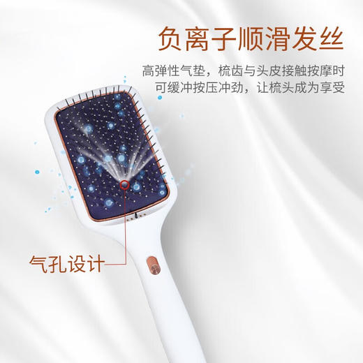 摩飞 健发按摩梳红蓝光波震动舒缓按摩器立式长柄梳按摩头皮 气垫按摩梳MR2136 商品图3
