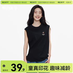 「棉的美学」坎肩无袖女T恤印花款透气舒适夏季街头休闲百搭背心