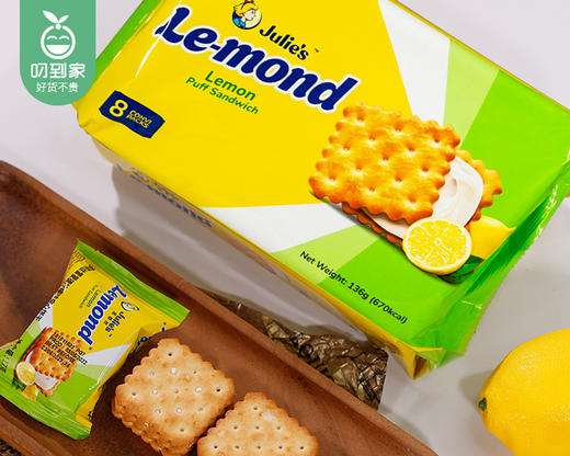 茱蒂丝雷蒙德柠檬味夹心饼干/1包（17g*8小包）生产日期：25年5月 商品图3