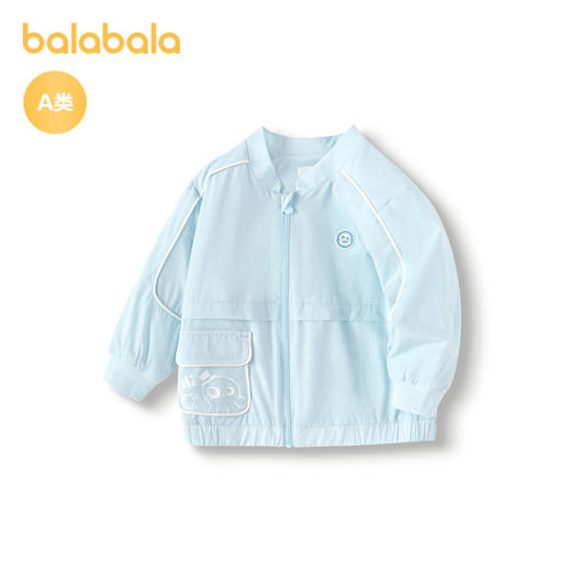 巴拉巴拉宝宝外套男童上衣婴儿衣服时尚休闲文艺可爱清新活泼舒适 商品图4