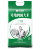裕道府 寒地鸭田东北大米入口顺滑清香细腻5kg 商品缩略图0