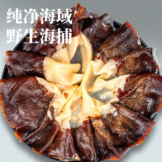 至鲜海蜇皮切丝300g 国家地理标志产品 清热解毒 消肿降压 商品图1