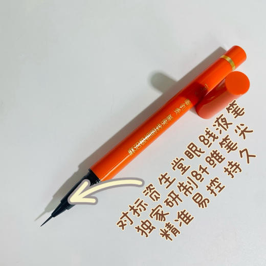 【拆分预售】麻沼工厂甄选九件套伴手礼：棕三叉水眉笔 极细眼线液 802腮红 象牙粉饼 轻透散粉 卸妆膏 水精华霜护肤三件 日企彩妆工厂 迪奥 毛戈平 伽蓝 欧莱雅 资生堂等彩妆有合作 商品图4