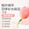 贝亲 婴儿爽身露（桃叶精华）200ml 商品缩略图4