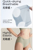 超薄0感有氧速干无痕内裤070301 商品缩略图4