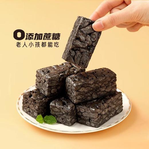 谷威低GI未添加蔗糖五黑沙琪玛350g 商品图3