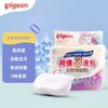 贝亲 婴儿洗衣皂 3连包 商品缩略图0