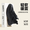 新款四季透气劳保鞋男橡塑底防砸防刺穿安全工作鞋防护功能鞋 商品缩略图2