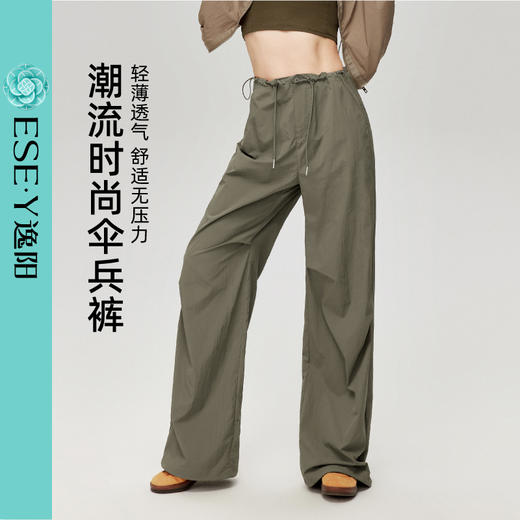 【潮流时尚伞兵裤】逸阳夏新美式束脚阔腿两穿运动工装裤6071 商品图3