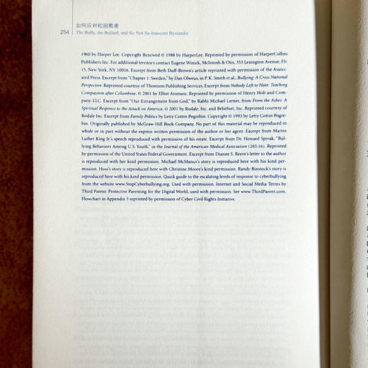 如何应对校园欺凌 大夏书系 教师教育精品译丛 打破学校暴力循环 商品图14