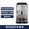 ￼￼德龙（Delonghi）咖啡机 S系列 意式全自动咖啡机 家用 一键立享 原装进口 S3 Plus折扣机 样品机  全国联保 商品缩略图0