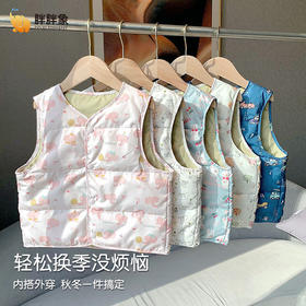 🔥【反季捡漏】超值49.9/2件胖胖象五色羽绒马甲