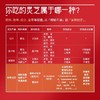 GanoExcel赤点鲜萃灵芝拧开1颗加温水搅拌饮用灵芝萃取物30杯装 商品缩略图3