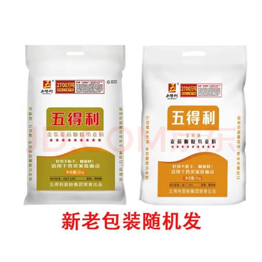 5kg/10kg五得利九星金装麦芯颗粒粉 商品图1