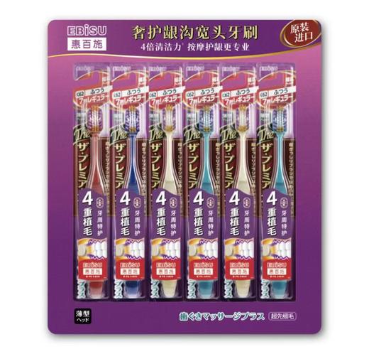 MM惠百施奢护牙刷中毛（6支） 商品图0