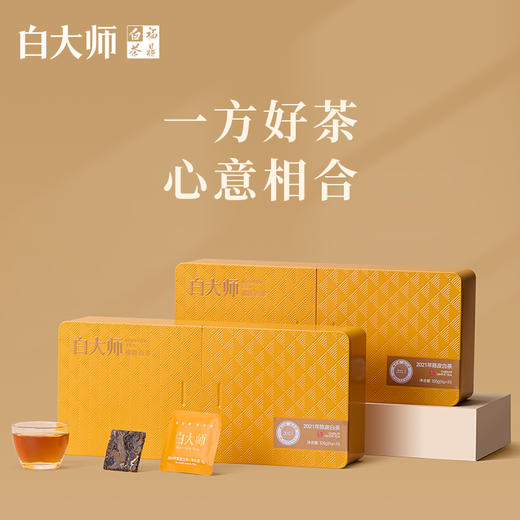 白大师白茶茶叶礼盒正宗福鼎白茶2021年陈皮白茶饼干茶老白茶210g 商品图1