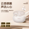  Newmine纽曼    新一代  AI耳夹式无线蓝牙耳机     S7 商品缩略图0