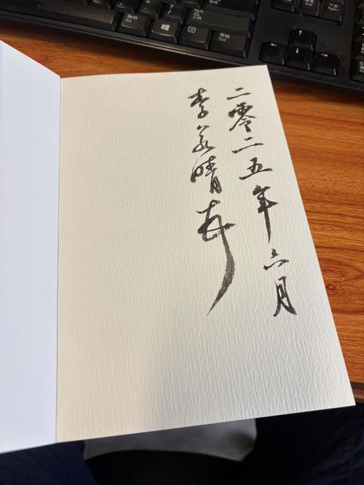 【限量作者签名本】《越台春望：视觉文化与广东形象》李若晴/著  地方史  广东文化  广西师范大学出版社 商品图1