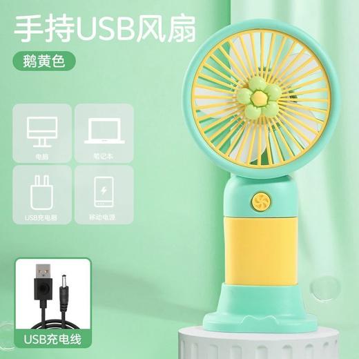 29.9任选2款！【便捷式迷你风扇，多模式切换】手持小风扇 充电便携迷你风扇伴手礼 广告宣传礼品学生奖品-QQ 商品图4