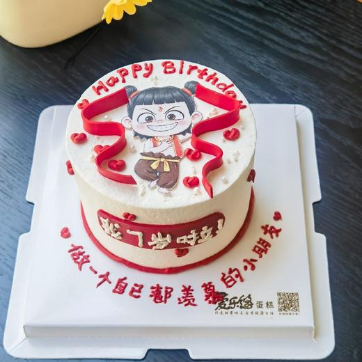 打印版哪吒-自提价格 商品图0