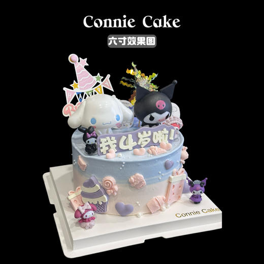 库洛米玉桂狗 商品图1