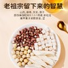七小七山药苹果四神汤儿童健脾祛湿秋冬养生茶免煮四物汤养胃茶 商品缩略图1