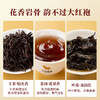 八马茶业 | 岩苛1000大红袍礼盒（轻享版)160g 商品缩略图4