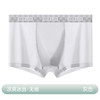 舒爽一夏！娇安芬Air男士凉感冰丝面膜内裤，礼盒五条装！穿上-5°C 天然植物印染 3D太空内档 凉爽不会闷热 零感无压 透光的薄度 高弹力不会勒腰 商品缩略图6