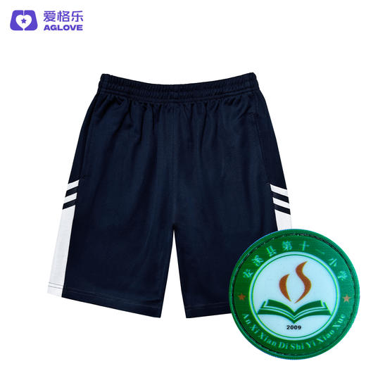 安溪第十一小学（夏）2021方案一 商品图5