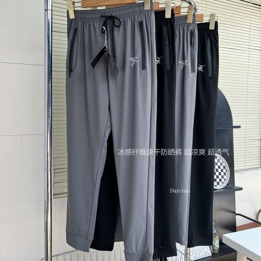 男女同款夏日冰爽运动防蚊裤休闲裤 商品图13