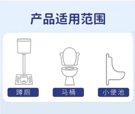 小林制药 波乐清洁厕灵 凝胶花瓣【宝库优选】 商品图5