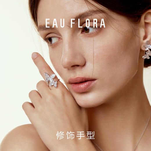 【双生蝴蝶】戒指I双重闪耀 商品图1