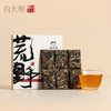 白大师茶叶寿眉老白茶福鼎白茶陈年2017年寿眉紧压白茶便携30g 商品缩略图3