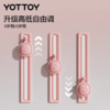 摸高训练器【YOTTOY】儿童摸高跳训练器助长神器跳高跳跃跳跳杆弹跳触碰器拍拍乐 商品缩略图1