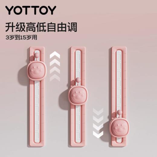 摸高训练器【YOTTOY】儿童摸高跳训练器助长神器跳高跳跃跳跳杆弹跳触碰器拍拍乐 商品图1