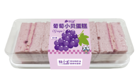 【鲜奶】葡萄小贝蛋糕|冷藏保存